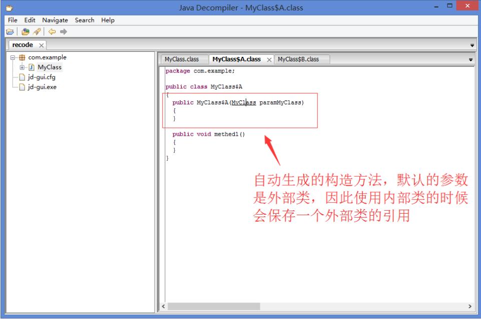 Java內(nèi)部類(lèi)的實(shí)現(xiàn)原理與可能的內(nèi)存泄漏說(shuō)明
