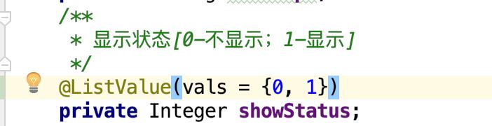 Java如何使用JSR303校驗數據與自定義校驗注解