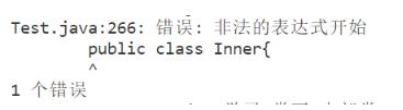 Java內(nèi)部類和匿名內(nèi)部類的用法說(shuō)明