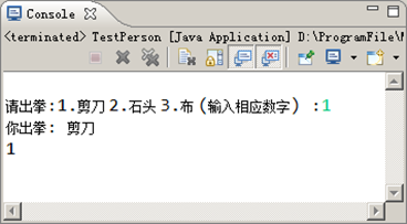 Java實現(xiàn)人機猜拳游戲