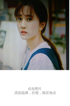 小紅書APP添加標(biāo)簽的圖文操作