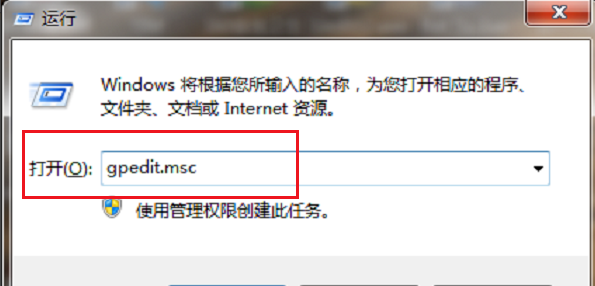 Win7重啟后即可還原桌面狀態(tài) 簡單設(shè)置的方法介紹