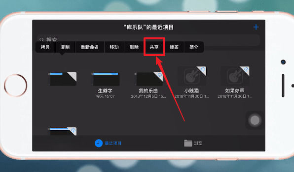 酷狗鈴聲設(shè)置蘋果手機(jī)鈴聲的詳細(xì)操作