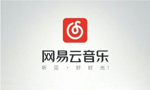 網(wǎng)易云音樂(lè)中將自動(dòng)續(xù)費(fèi)取消操作步驟介紹