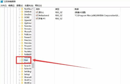 Win10中增加系統啟動項的具體流程介紹