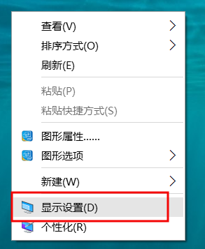 winxp系統(tǒng)中設(shè)置桌面屏幕分辨率具體操作方法
