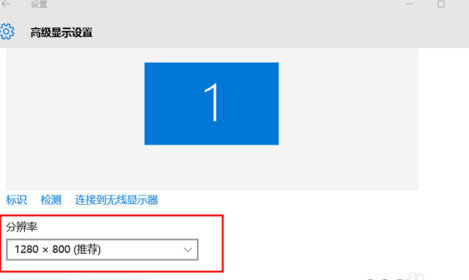 winxp系統(tǒng)中設(shè)置桌面屏幕分辨率具體操作方法