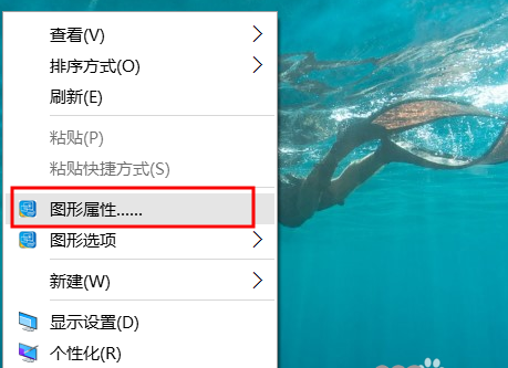winxp系統(tǒng)中設(shè)置桌面屏幕分辨率具體操作方法