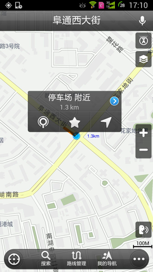 高德地圖設(shè)置途徑點的操作流程