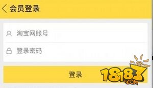在閑魚(yú)APP中出售商品的圖文講解