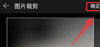 網(wǎng)易云音樂APP自定義皮膚的詳細圖文講解