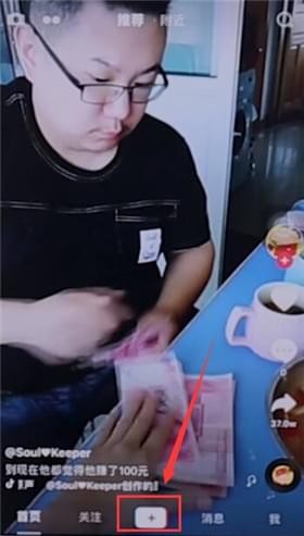 抖音app中使用自動(dòng)拍攝具體操作方法