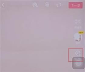 抖音app中使用自動(dòng)拍攝具體操作方法