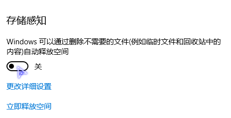 winxp系統(tǒng)中自動(dòng)刪除臨時(shí)文件具體操作步驟