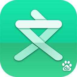 百度文庫(kù)中開(kāi)發(fā)票具體操作步驟