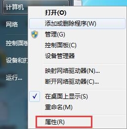 win7系統更新顯卡驅動具體操作步驟