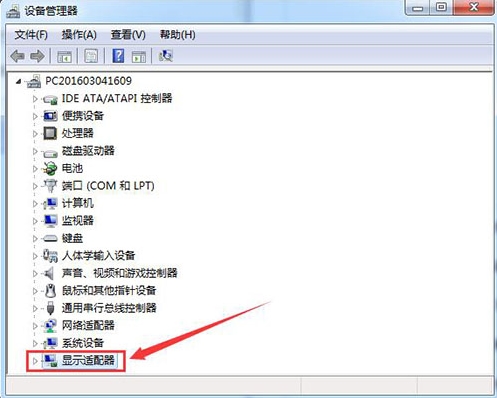 win7系統更新顯卡驅動具體操作步驟