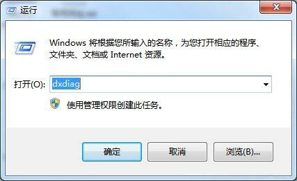 win7系統(tǒng)中查看電腦型號具體方法介紹