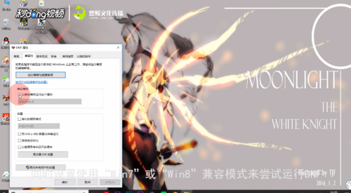 winxp系統(tǒng)中玩不了dnF具體操作方法