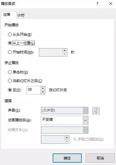 抖音中制作出最強(qiáng)ppt具體操作步驟