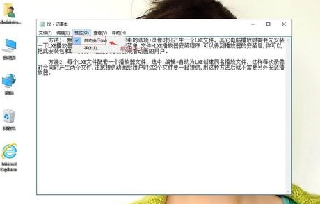 winxp系統(tǒng)中記事本狀態(tài)欄不見詳細(xì)修復(fù)方法