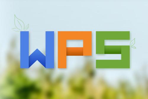 使用wps制作出寶藍(lán)色封面具體方法介紹