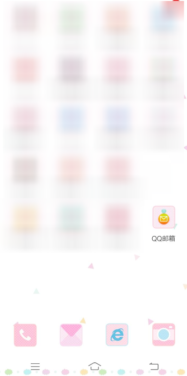 QQ郵箱手機(jī)版清理緩存操作流程
