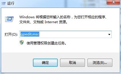 win7系統無法更改時間具體操作流程