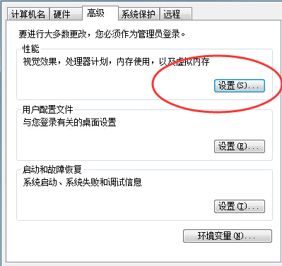 Win10系統反應慢詳細解決步驟
