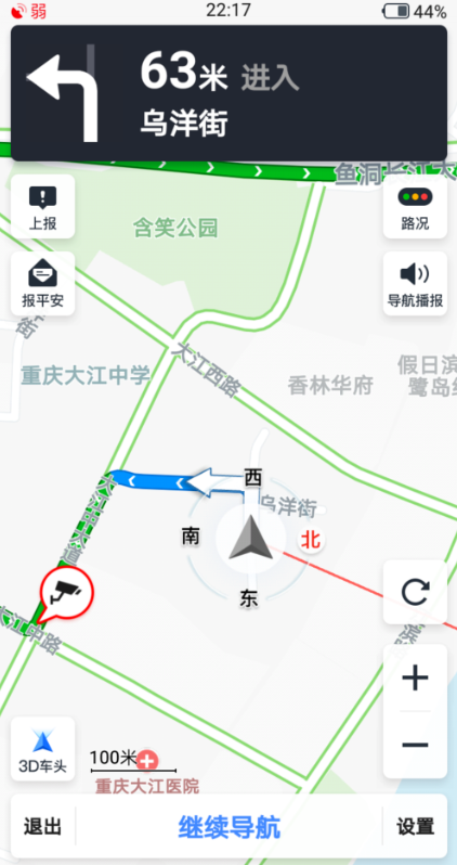 高德地圖app設(shè)置導(dǎo)航途徑地點詳細(xì)操作