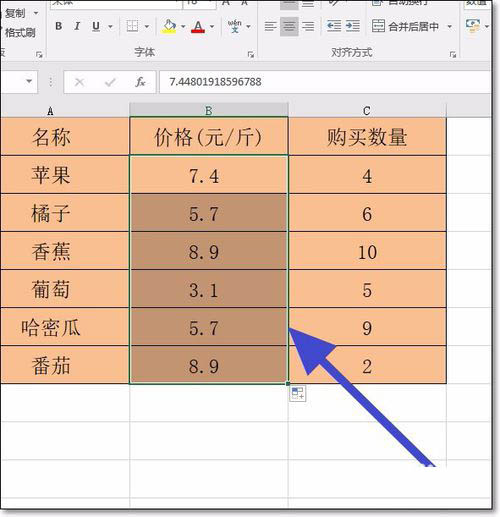 Excel設(shè)置小數(shù)點(diǎn)顯示位數(shù)的圖文操作