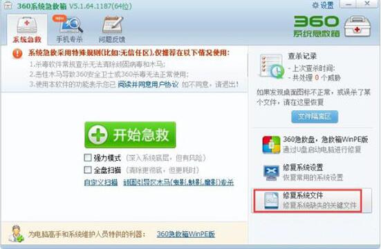 win7電腦出現(xiàn)找不到taskmgr.exe文件具體解決步驟