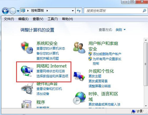 win7系統(tǒng)中英雄聯(lián)盟登錄服務器沒有響應具體解決方法