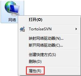 win7電腦提示本地連接未啟用dhcp詳細(xì)解決方法介紹