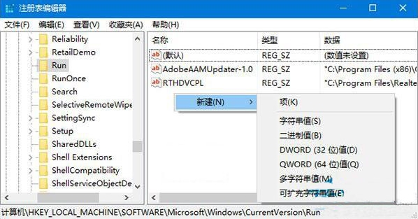 win10系統(tǒng)出現(xiàn)找不到音量圖標(biāo)具體解決步驟