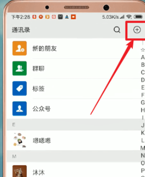 微信查看數(shù)據(jù)報告具體操作流程