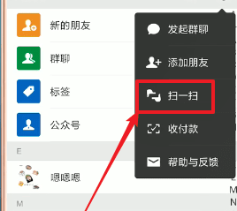 微信查看數(shù)據(jù)報告具體操作流程