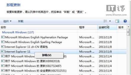 嘗鮮也有后悔藥?Win7下輕松降級IE11回歸IE10
