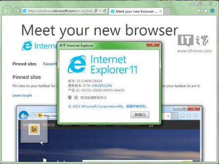 嘗鮮也有后悔藥?Win7下輕松降級IE11回歸IE10