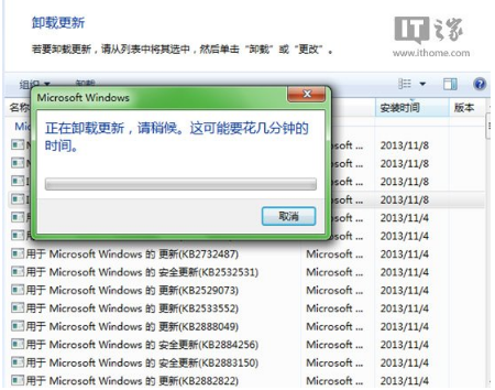 嘗鮮也有后悔藥?Win7下輕松降級IE11回歸IE10