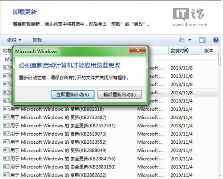 嘗鮮也有后悔藥?Win7下輕松降級IE11回歸IE10