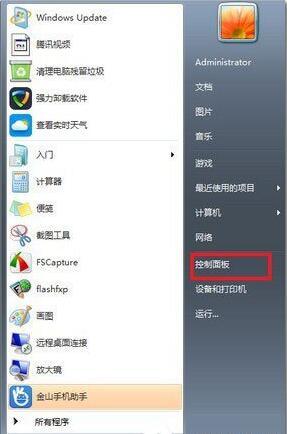 win7系統(tǒng)鼠標(biāo)右鍵失靈怎么辦 鼠標(biāo)右鍵失靈處理方法