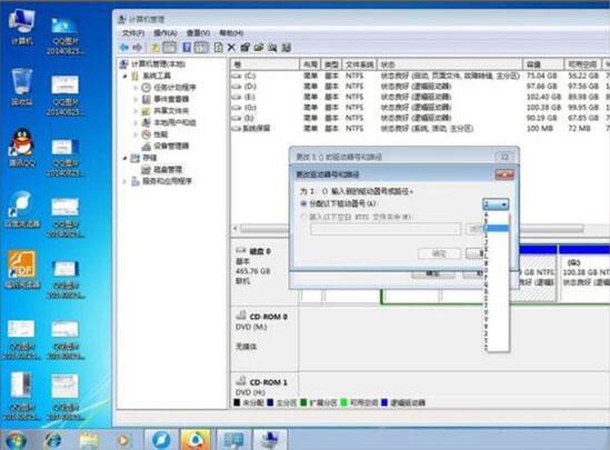win7電腦怎么更改磁盤(pán)卷標(biāo) 更改磁盤(pán)卷標(biāo)方式全覽