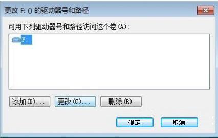 win7電腦怎么更改磁盤(pán)卷標(biāo) 更改磁盤(pán)卷標(biāo)方式全覽