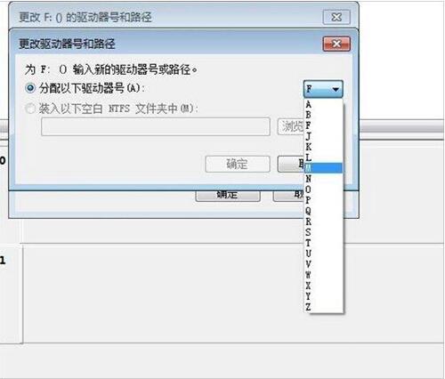 win7電腦怎么更改磁盤(pán)卷標(biāo) 更改磁盤(pán)卷標(biāo)方式全覽