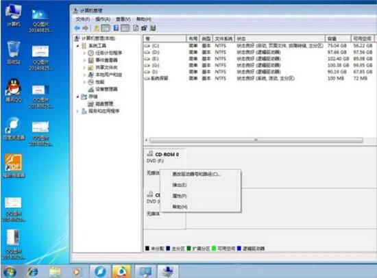 win7電腦怎么更改磁盤(pán)卷標(biāo) 更改磁盤(pán)卷標(biāo)方式全覽