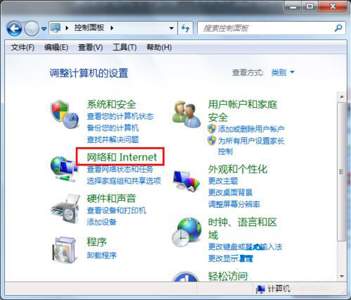win7系統中默認網關不可以使用具體操作步驟