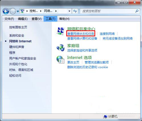 win7系統中默認網關不可以使用具體操作步驟