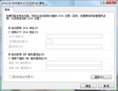 win7系統中默認網關不可以使用具體操作步驟