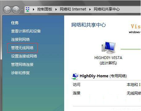 win7系統(tǒng)無線wifi連接不上怎么辦?具體解決步驟